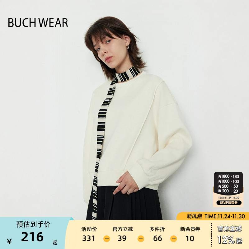 图片中的配饰配件均为搭配用，不做赠品销售