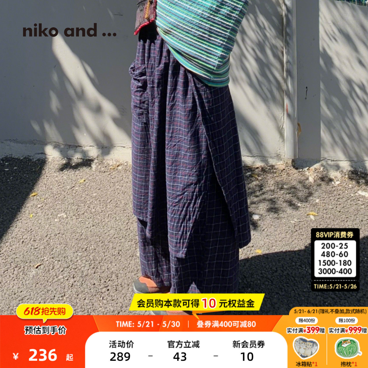 niko and ...休闲裤女[十五]2026年春季新款格纹设
