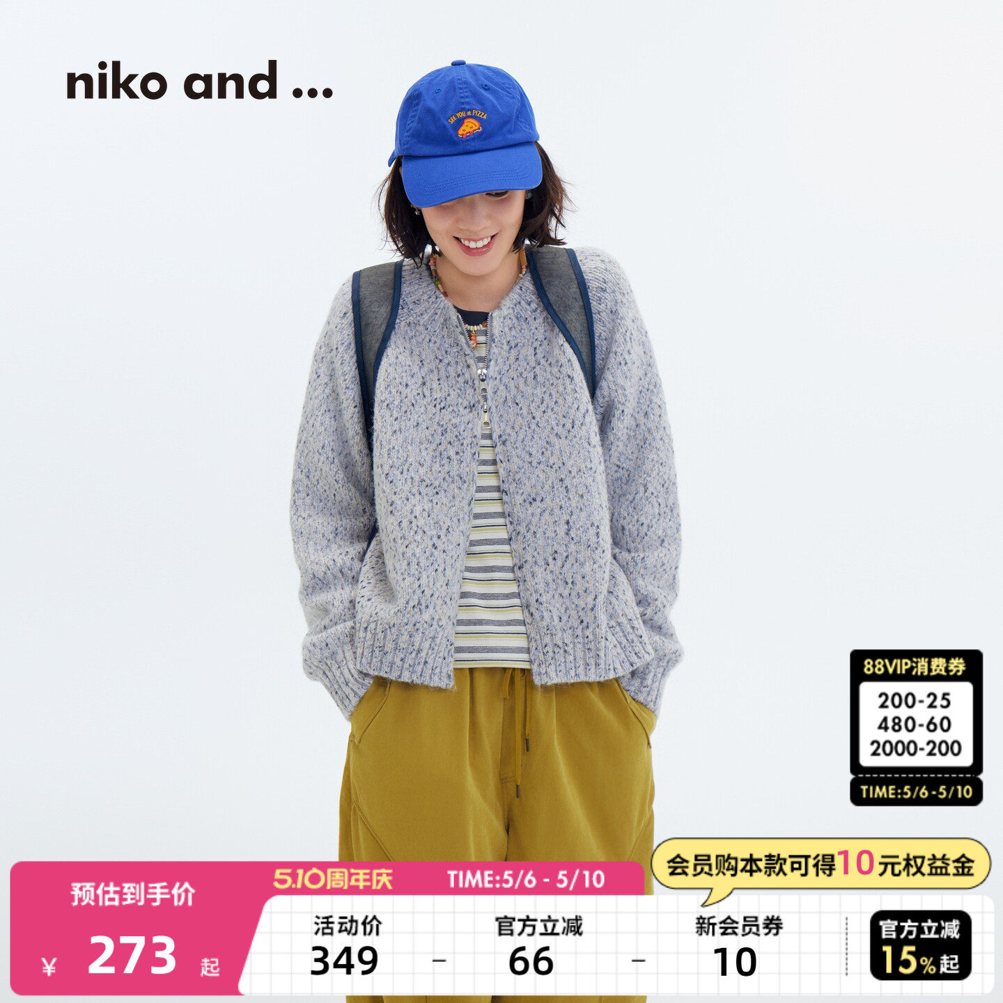niko and...毛衣女[十五]26春季新款双拉链混色针织开