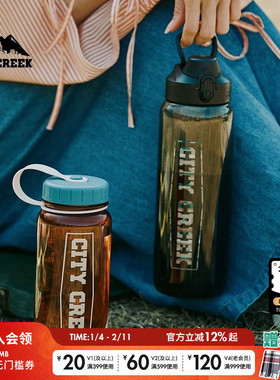 CITY CREEK水瓶2025创意时尚运动便携印花通勤水杯106183