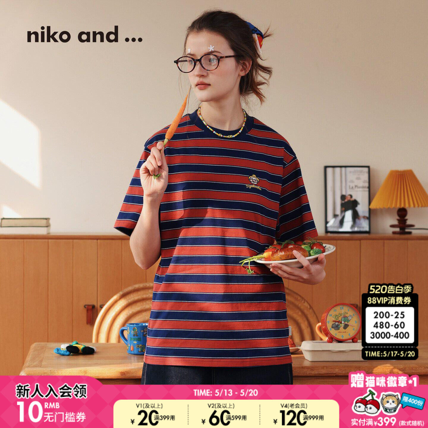 niko and ...TYAKASHA合作系列26夏季新款条纹