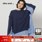 and ...针织衫 女2026春季 niko 新款 拼接松弛假两件设计毛衣625567