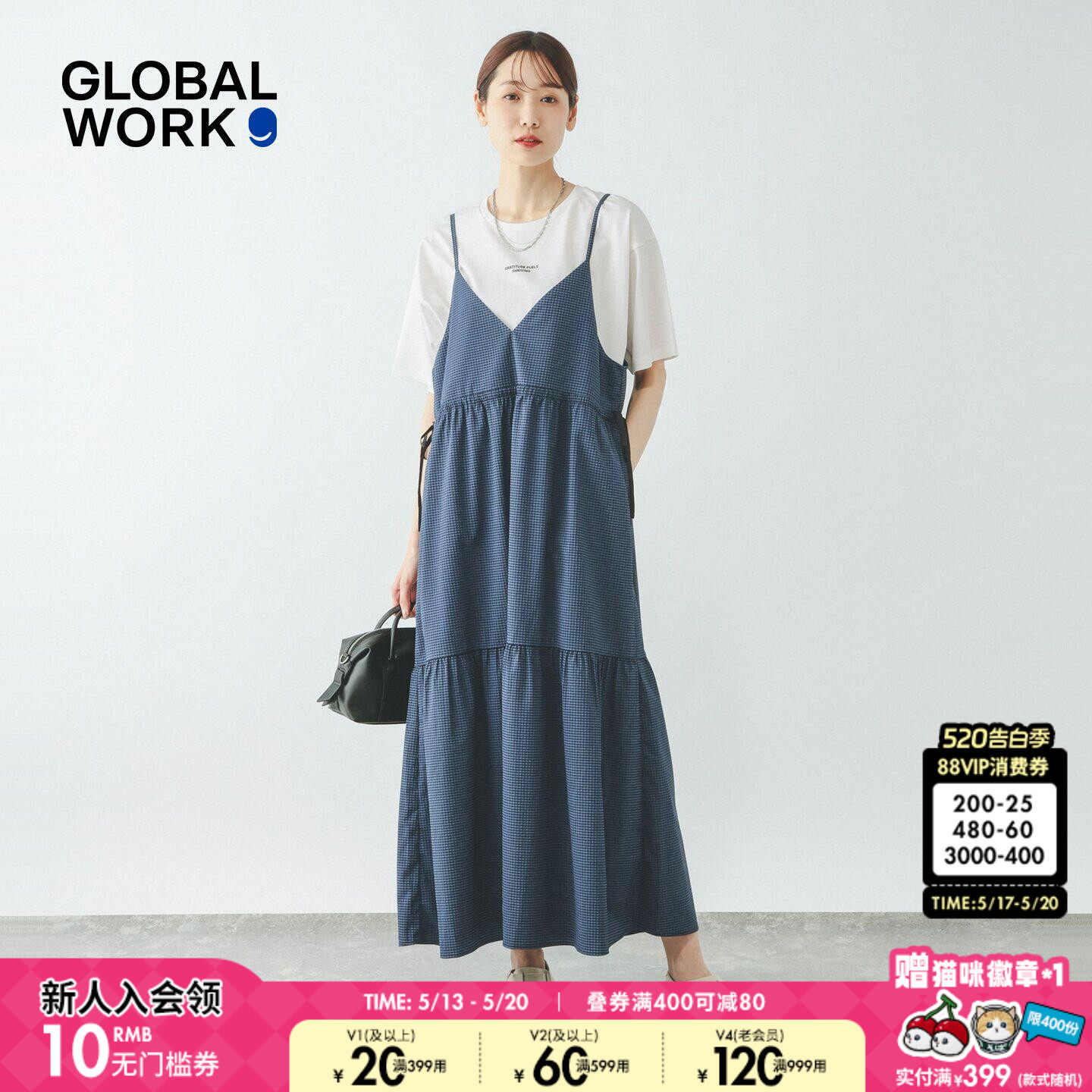 GLOBAL WORK 连衣裙女2026夏季新款格纹前后两穿吊带