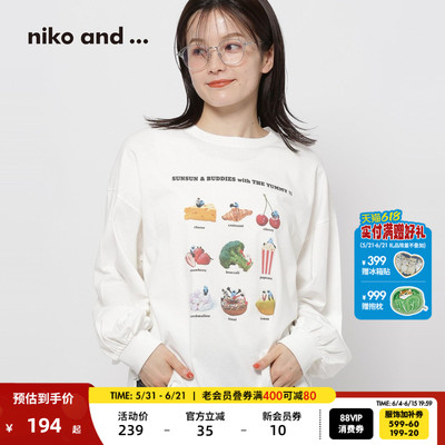 niko and ...PUPPET SUNSUN联名系列2026春季新款卡通上衣290586