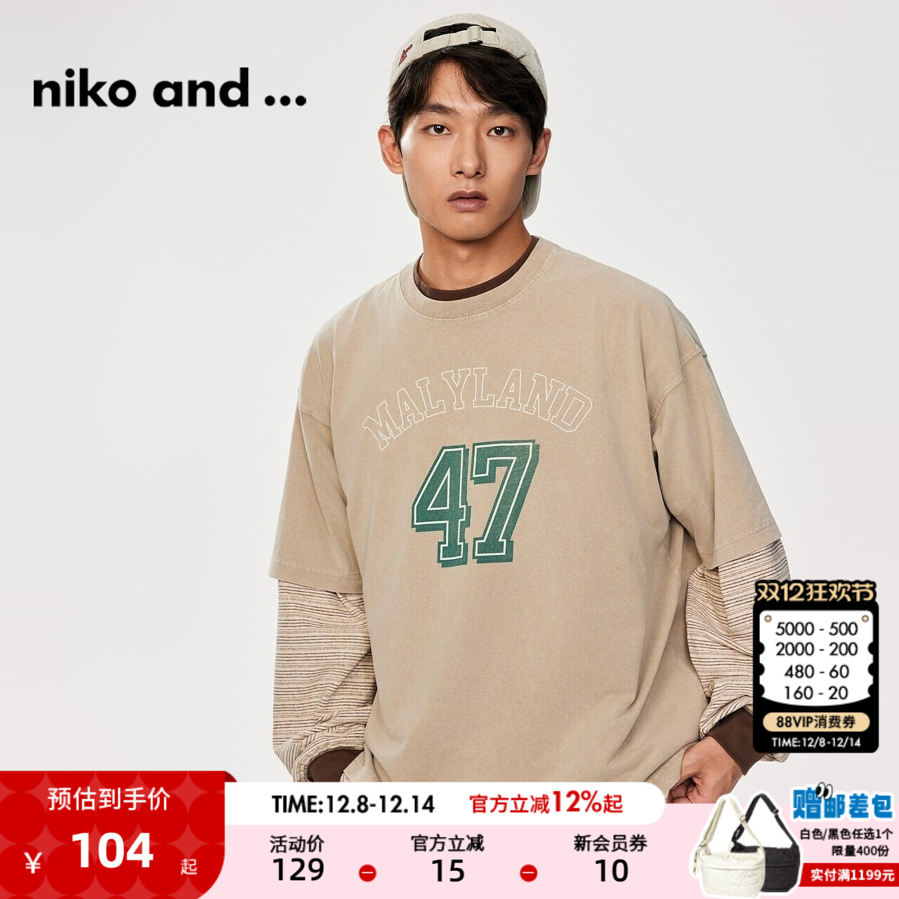 图片中的配饰配件均为搭配用，不做赠品销售