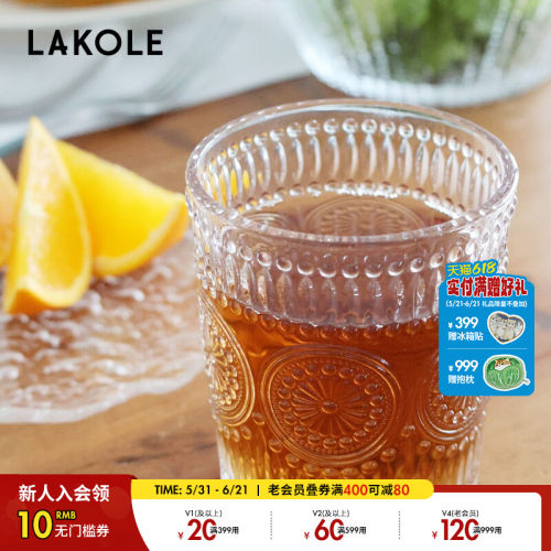 LAKOLE 杯子2025新款简约复古压花家用办公室透明玻璃杯324512