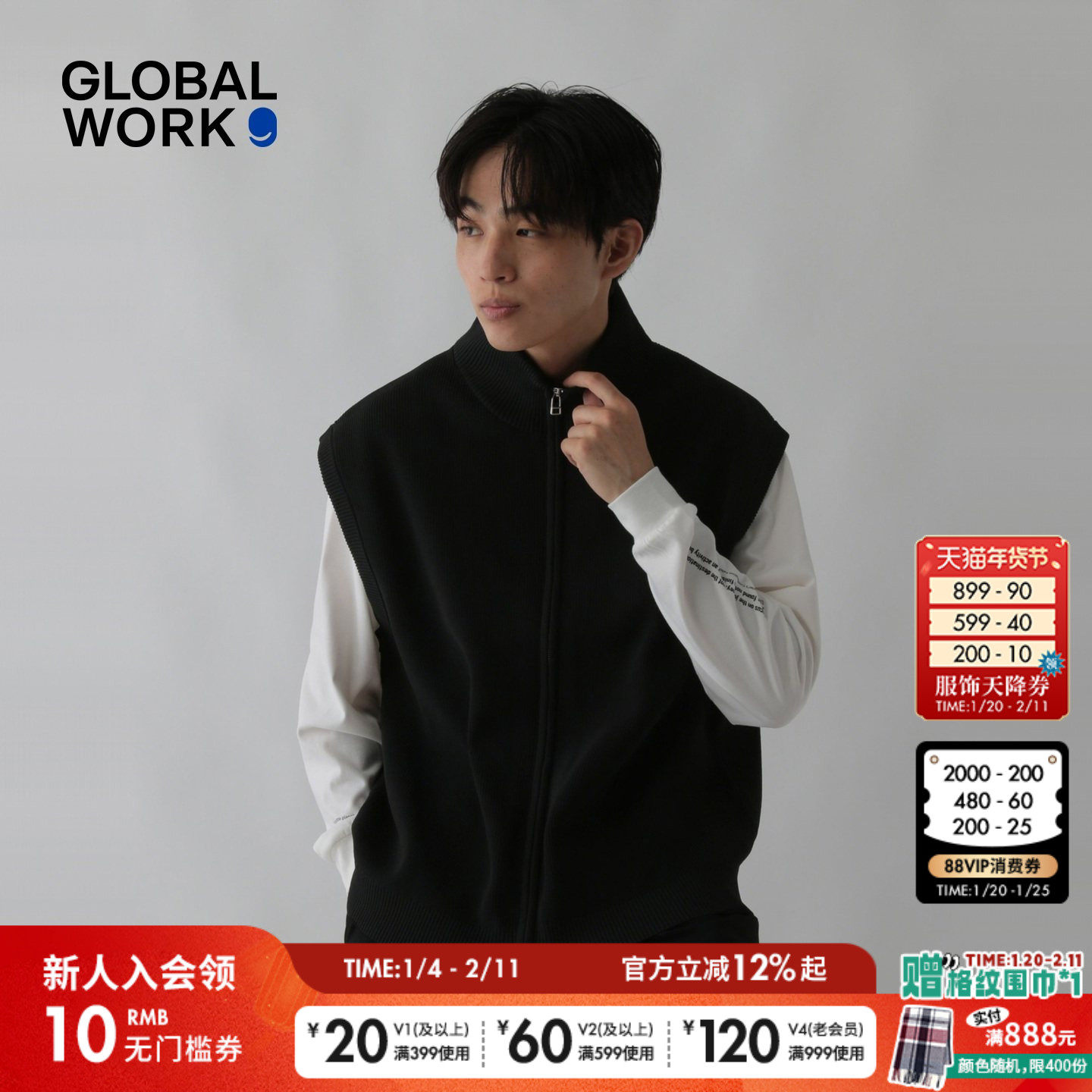 GLOBAL WORK 套装男26春季新款宽松针织马甲长袖T恤两件套584621,男装,时尚套装,淘宝优惠券,粉丝福利购,淘宝优惠卷