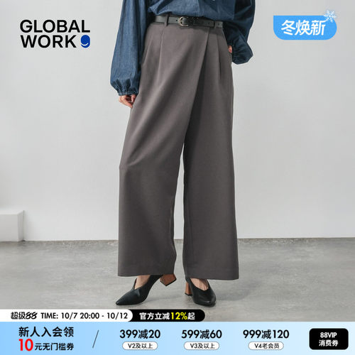 GLOBAL WORK 休闲裤女2026秋季新款通勤知性打褶阔腿裤子724790
