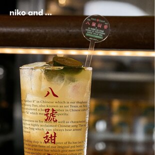 niko and ... 八号甜蜜合作系列2026新款创意饮品搅拌棒603199