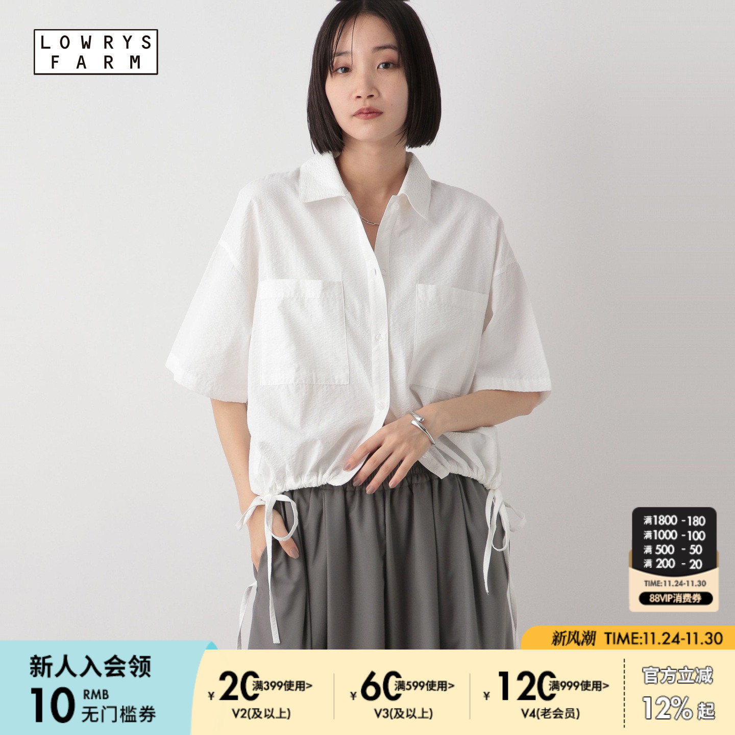 图片中的配饰配件均为搭配用，不做赠品销售