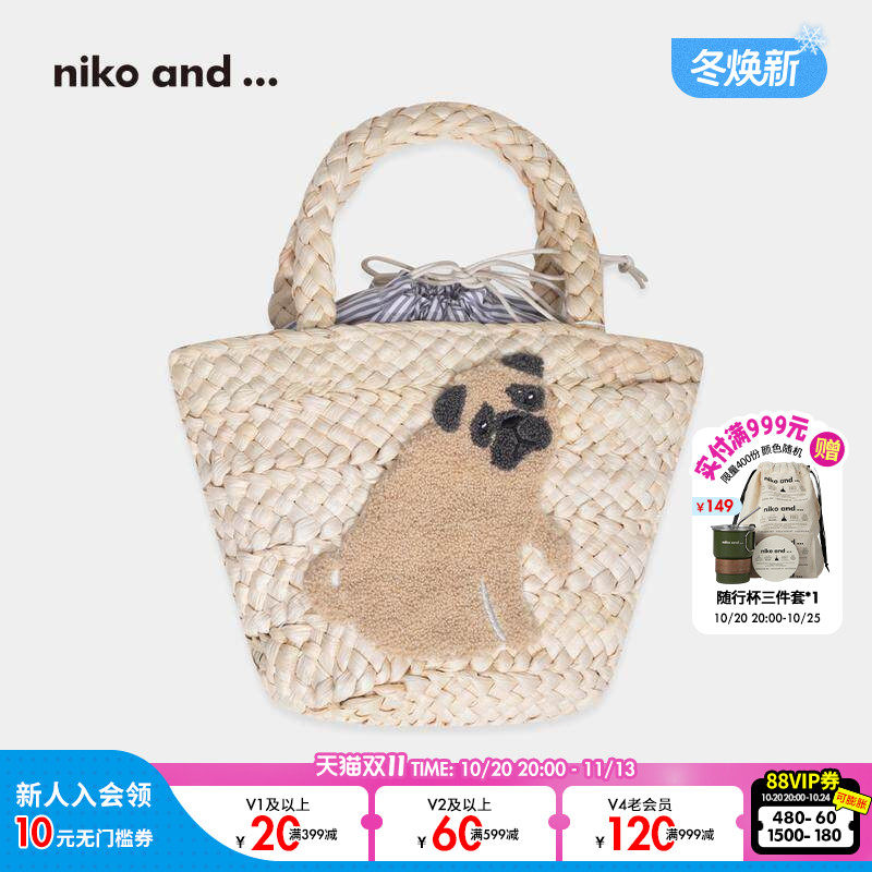 niko and ...手拎包2025新款动物仿草编包可爱便携手