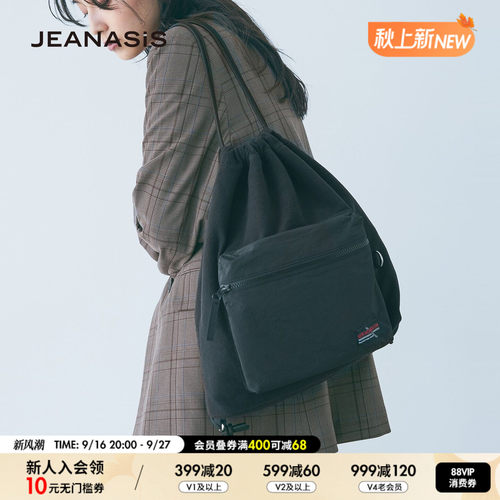 JEANASIS包袋2026新款休闲文艺大容量抽绳束口双肩背包1079912