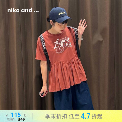 叶边下摆拼接T恤 巧妙修饰身形