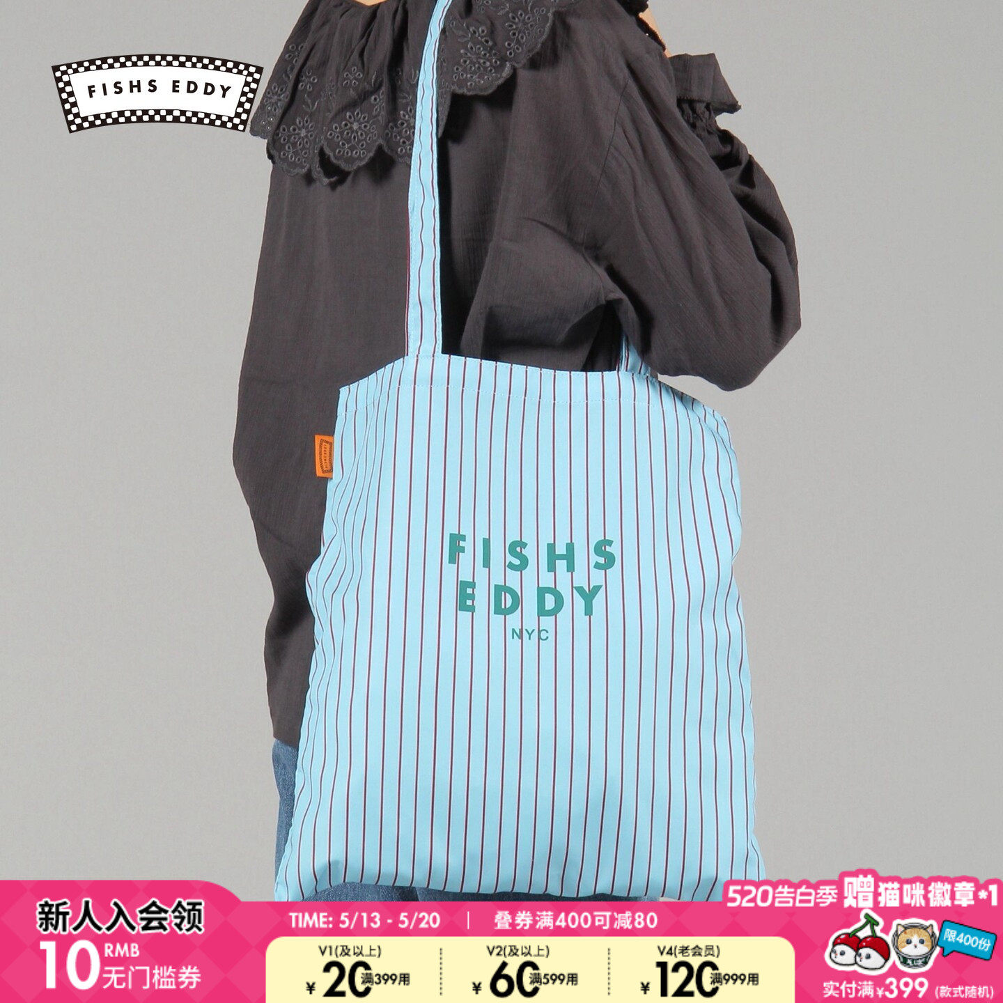 FISHS EDDY 包袋女2026新款条纹字母印花小清新帆布包