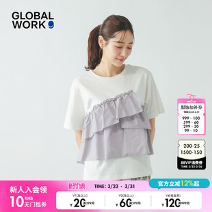 拼接荷叶边棉质短袖 GLOBAL 新款 T恤女2026夏季 上衣638856 WORK