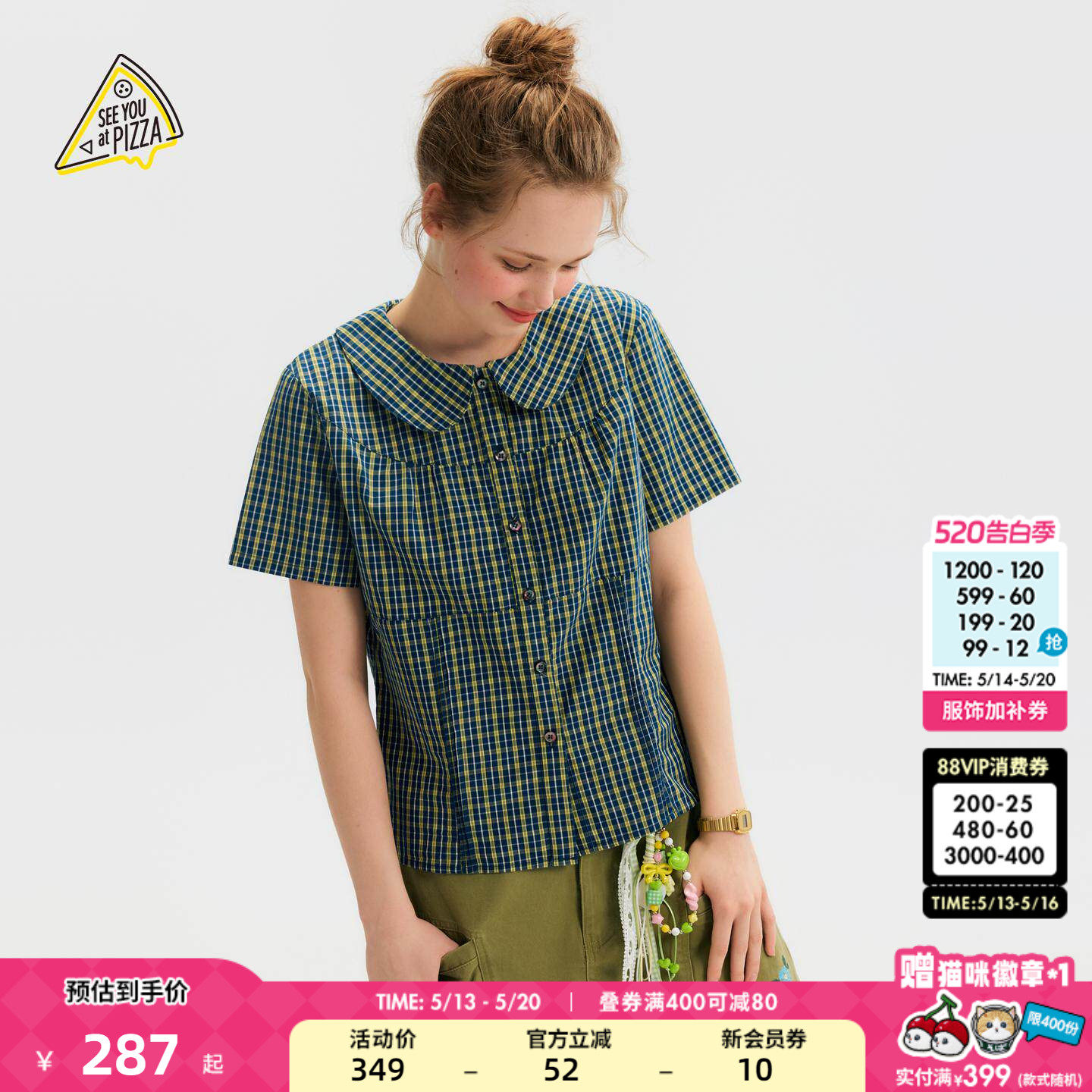 SEE YOU at PIZZA衬衫女2026夏季新款细格纹棉质