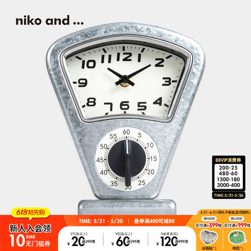 niko and ... 座钟2025新款复古小众创意多功能时钟摆件622628
