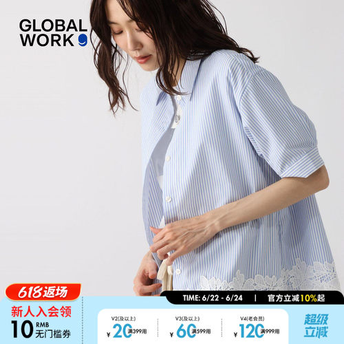 GLOBAL WORK 衬衫女2026夏季新款日系条纹蕾丝拼接短袖衬衣797506