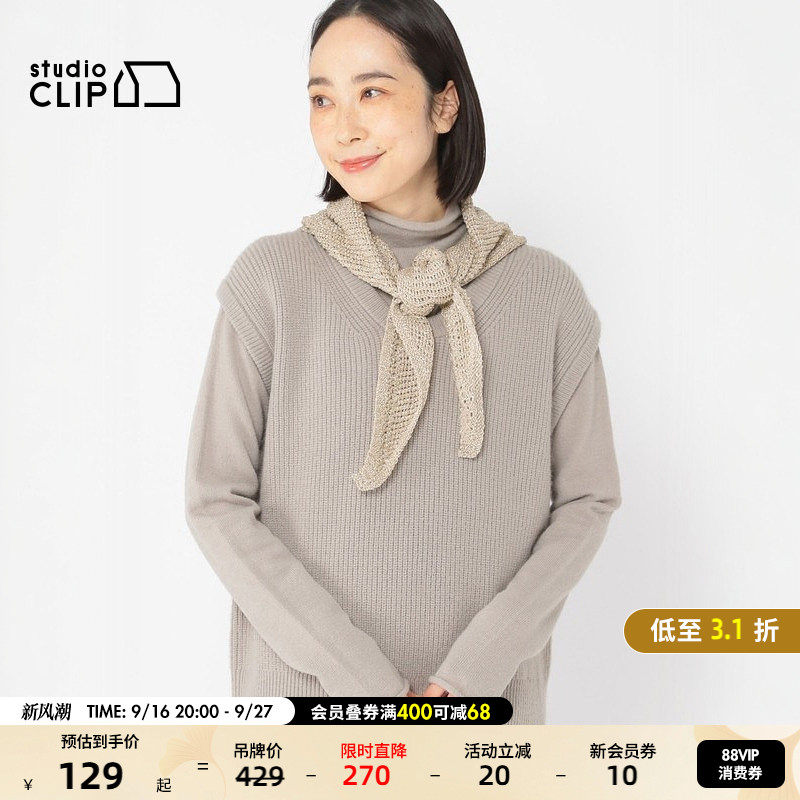 studio CLIP毛衣女冬季新款时尚纯色气质流行两件套235058图片