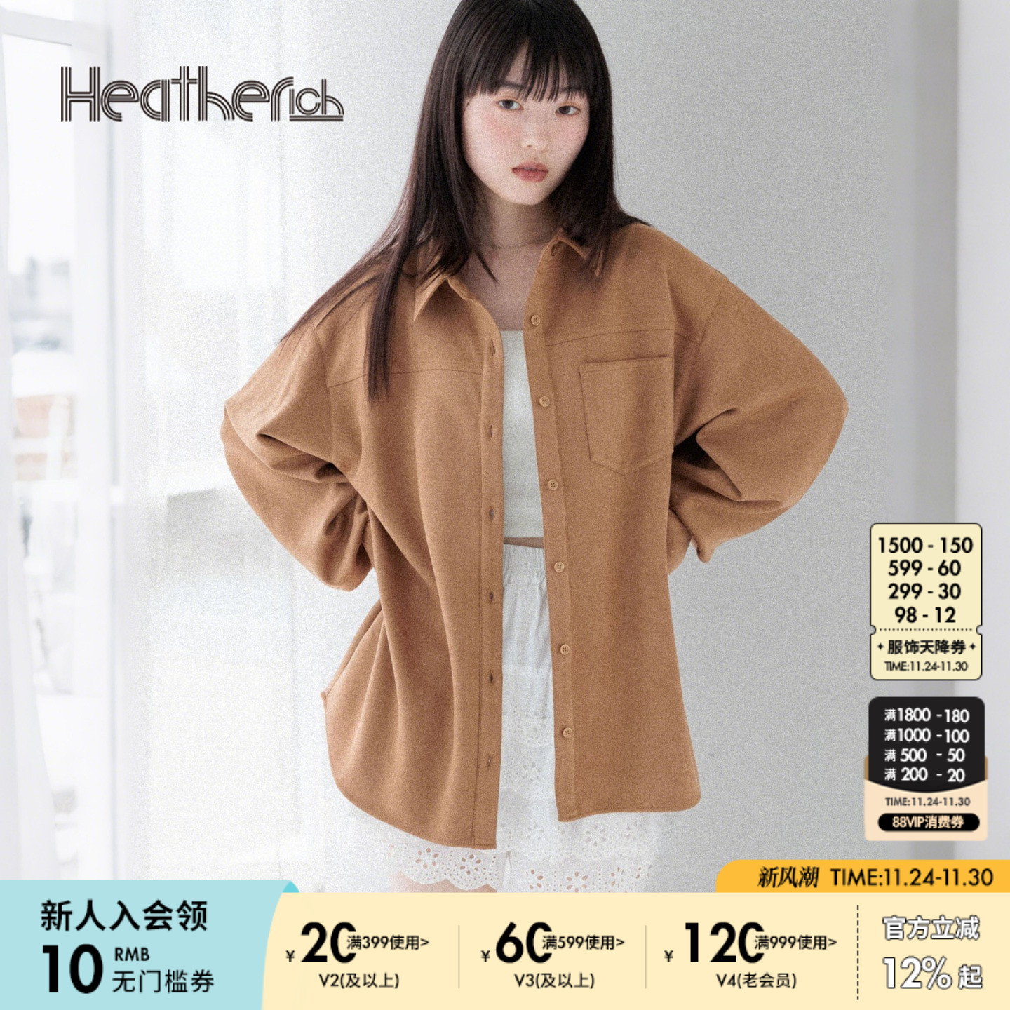 图片中的配饰配件均为搭配用，不做赠品销售