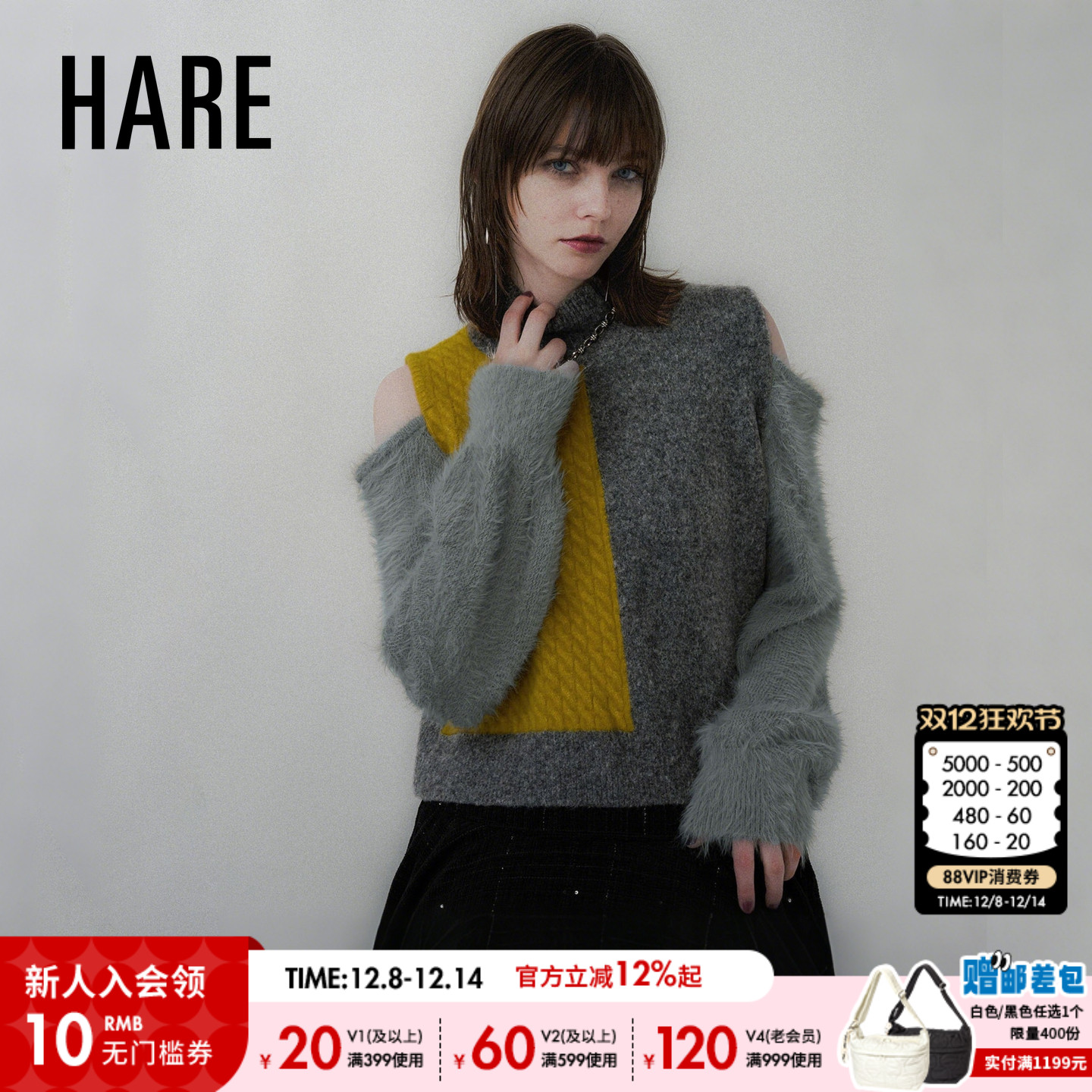 HARE2025秋季新款编织衫