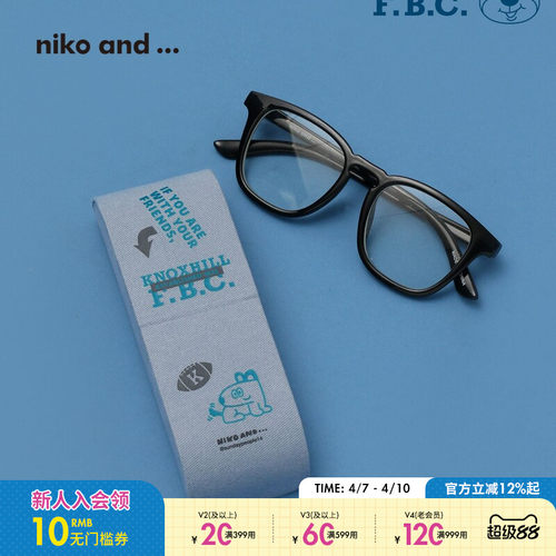 合作款眼镜盒 个性别致设计