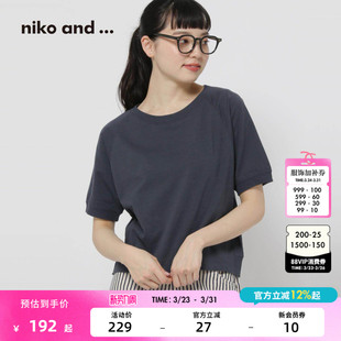 纯色棉质圆领短袖 niko 新款 ...T恤女2026夏季 上衣611460 and