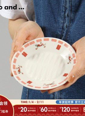 niko and ...盘子2025春夏家用喜庆平盘设计感印花碟子190394