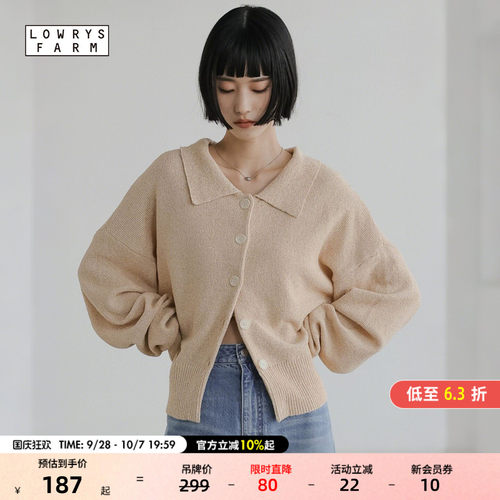 LOWRYS FARM针织衫女2026秋季新款温柔文艺风翻领开衫661233