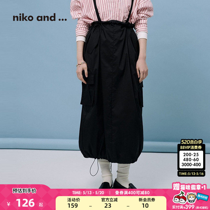 niko and ...半身裙女夏季纯色休闲通勤宽松背带裙107
