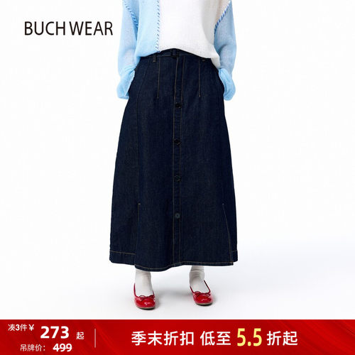 纽扣开衩牛仔裙 细节修饰腿型