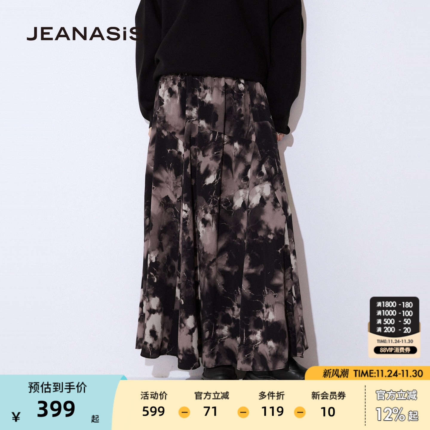 图片中的配饰配件均为搭配用，不做赠品销售