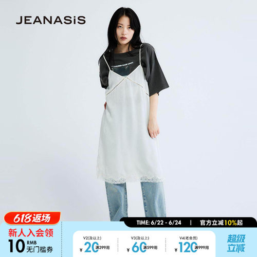 JEANASIS吊带女2026夏季新款纯欲蕾丝性感吊带上衣665445