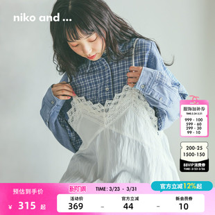 新款 ...连衣裙女2026夏季 叠穿蕾丝气质吊带裙625626 and niko