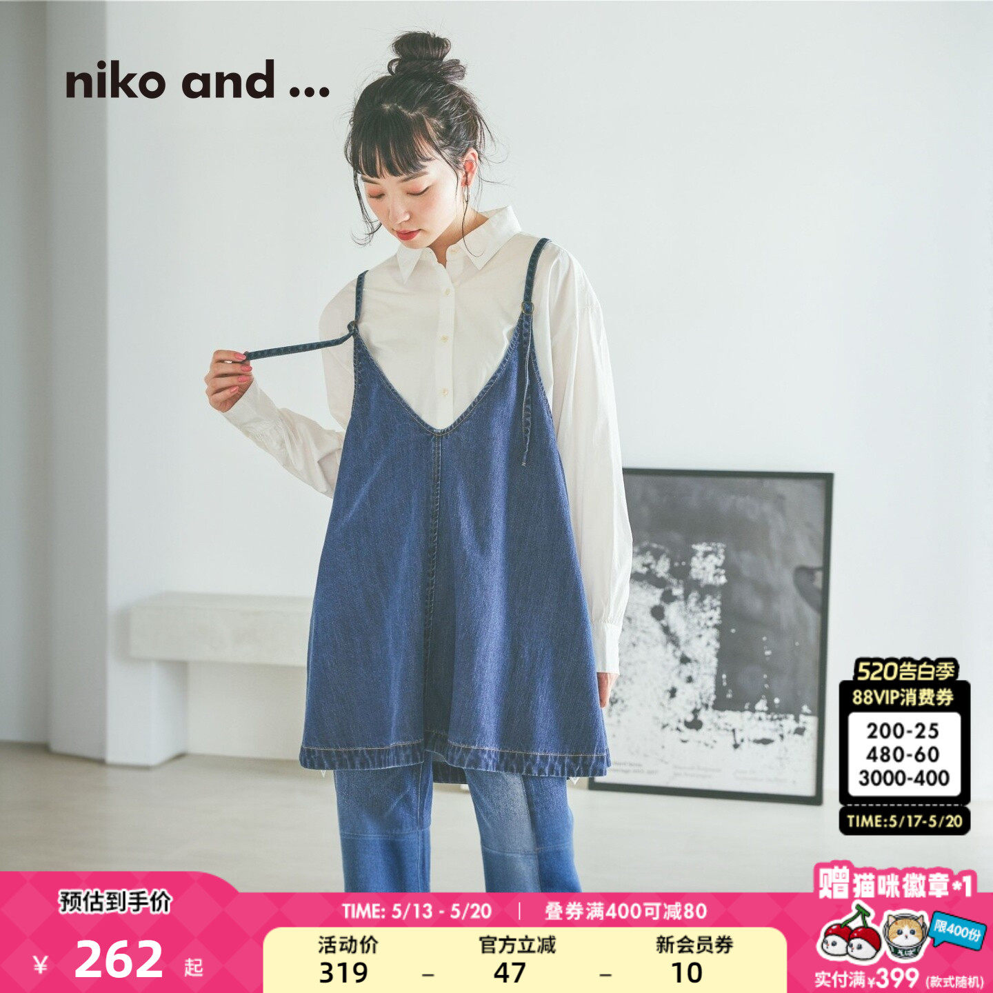 niko and ...NKJ连衣裙女2026夏季新款宽松两穿牛