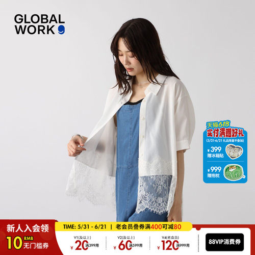 GLOBAL WORK 衬衫女2026夏季新款纯色文艺蕾丝拼接短袖上衣805193