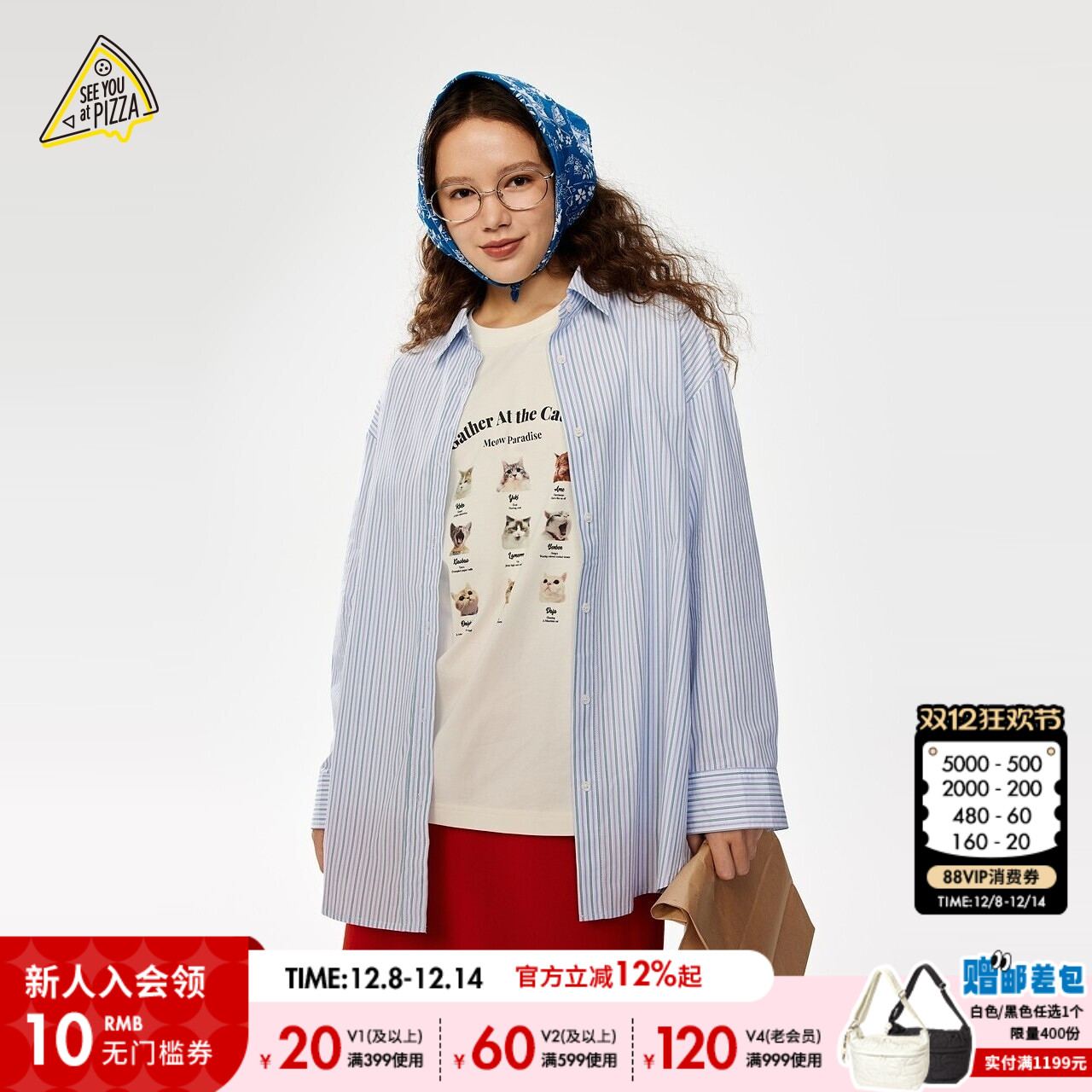 图片中的配饰配件均为搭配用，不做赠品销售