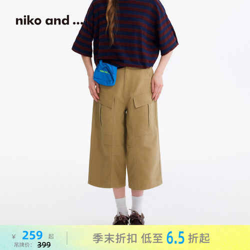 日系工装七分裤 直筒裤型修饰腿型