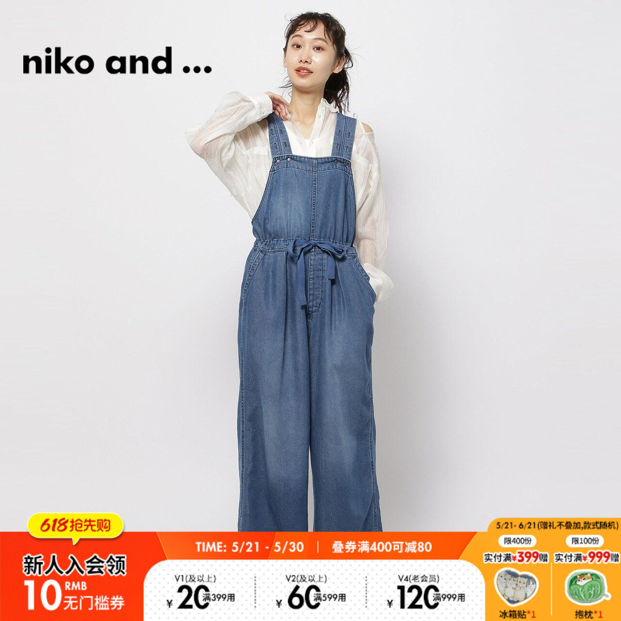 niko and ...休闲裤女夏季时尚简约宽松背带裤牛仔裤11