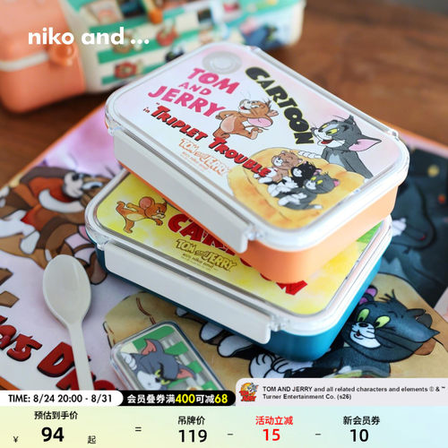 niko and ... 猫和老鼠联名2026新款卡通可爱便当盒650202