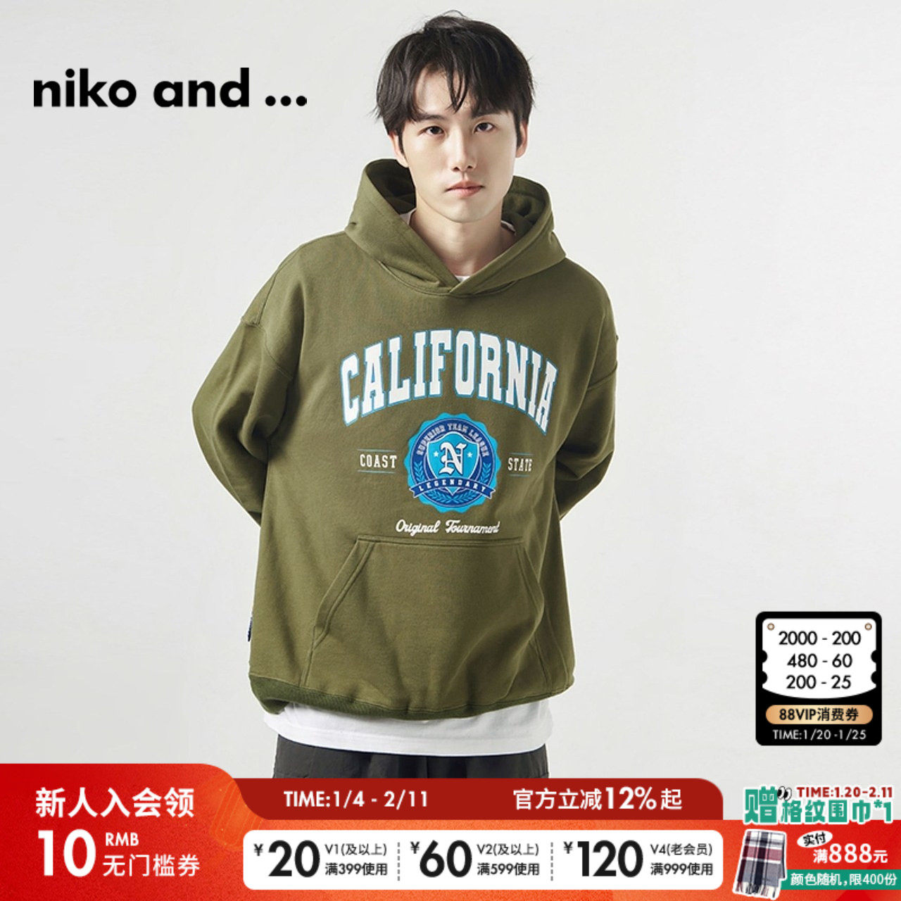 niko and ...DMD 卫衣男女同款2025春季印花连帽卫衣112436,男装,卫衣,淘宝优惠券,粉丝福利购,淘宝优惠卷