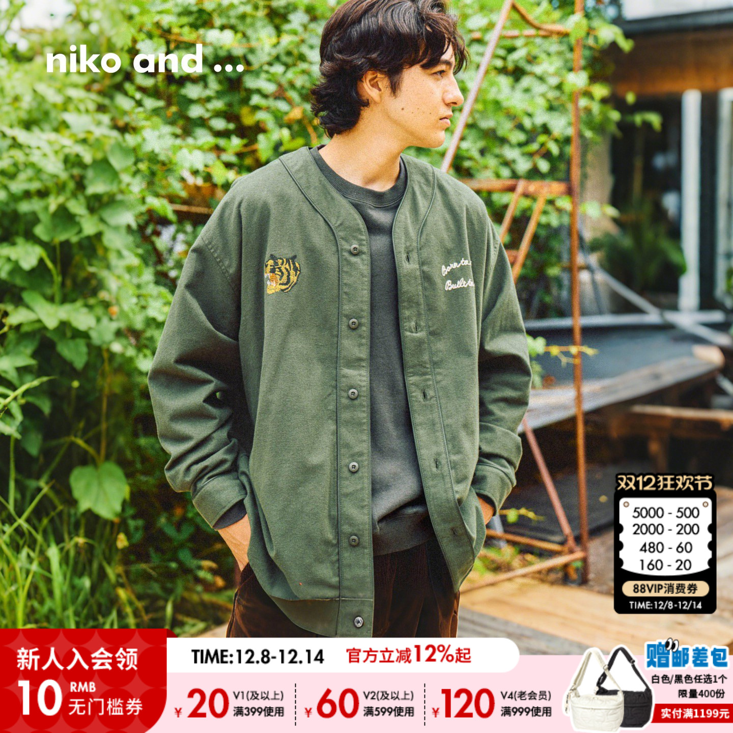 无领长袖棒球夹克  休闲百搭