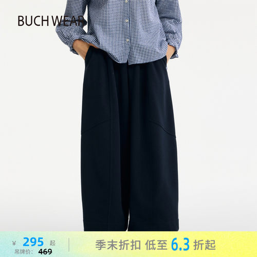 纯色设计感针织裤 宽松休闲慵懒风