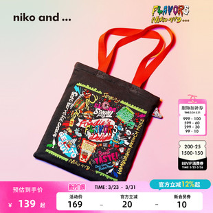 小众设计大容量出行提包634798 ...FLAVORS系列2026新款 niko and