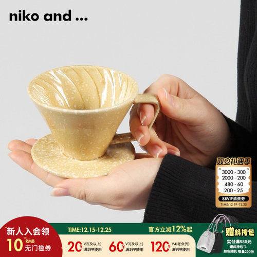 金额满399元包邮，部分商品、地区除外