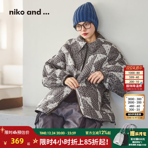 正反两穿绗缝棉服 简约有个性