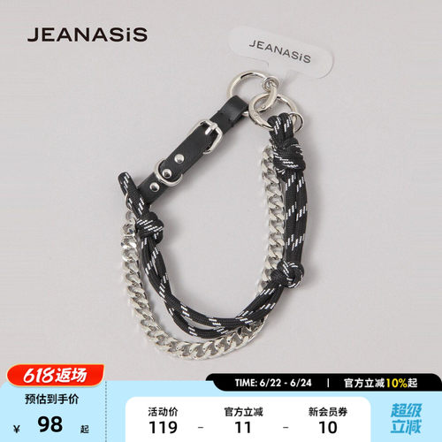 JEANASIS 挂绳2026新款三色编织链子手机配件挂绳660104