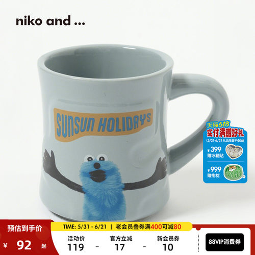 niko and ... PUPPET SUNSUN联名系列2025新款可爱卡通水杯594986