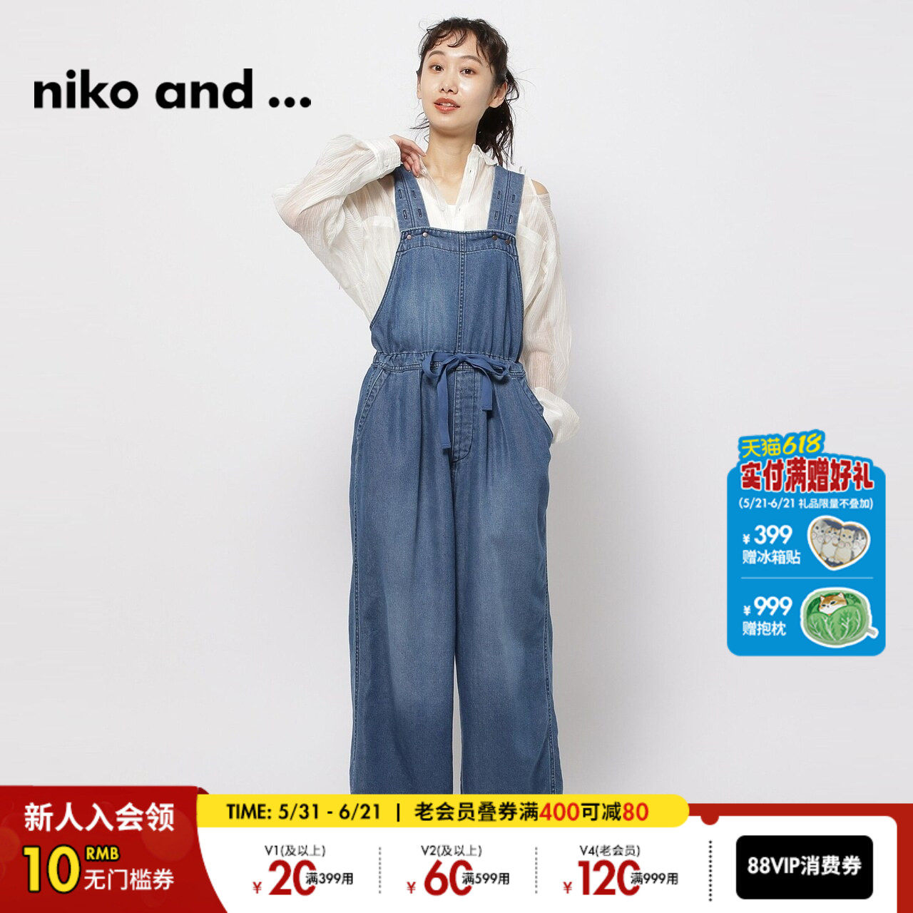 niko and ...休闲裤女夏季时尚简约宽松背带裤牛仔裤11