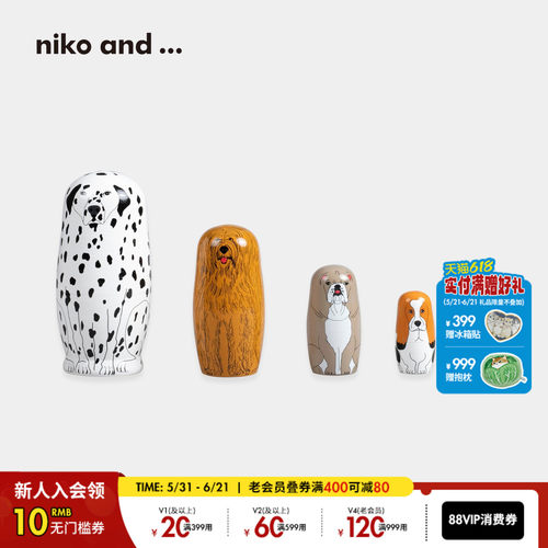 niko and ... 摆件2025新款装饰创意日系风格狗狗图案套娃633846